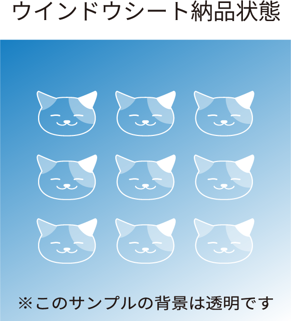 入稿データ作成方法