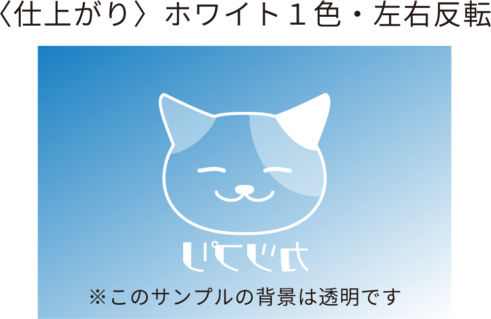 入稿データ作成方法