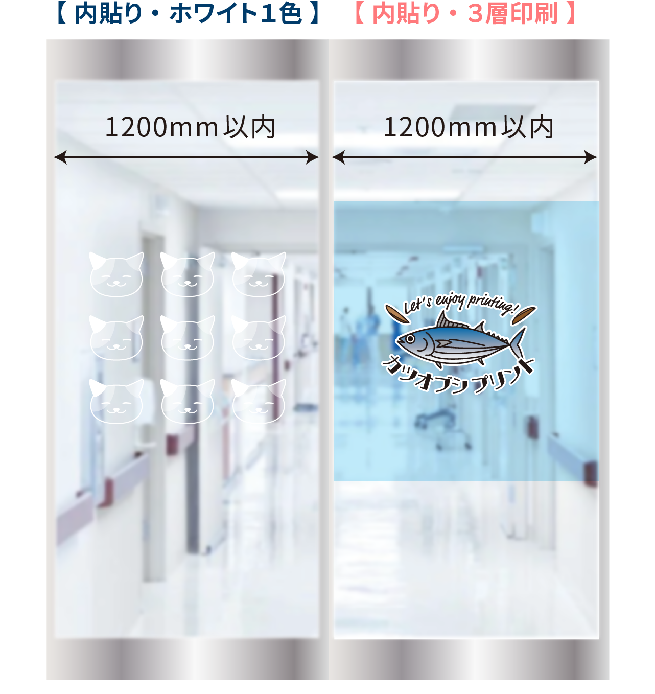 内貼り仕様サンプル