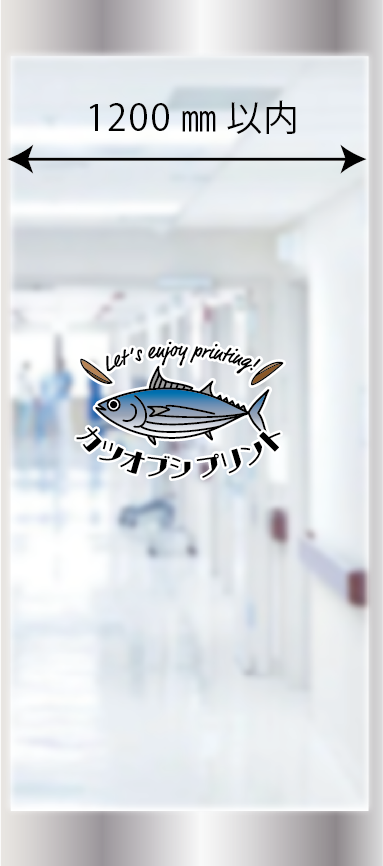 ２層刷りサンプル