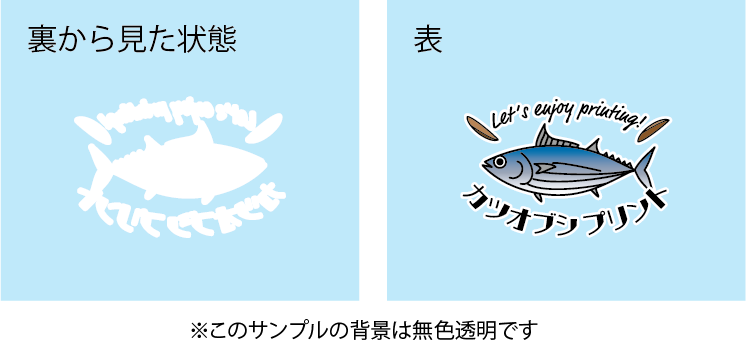 外貼り・カラー ＋ ホワイト