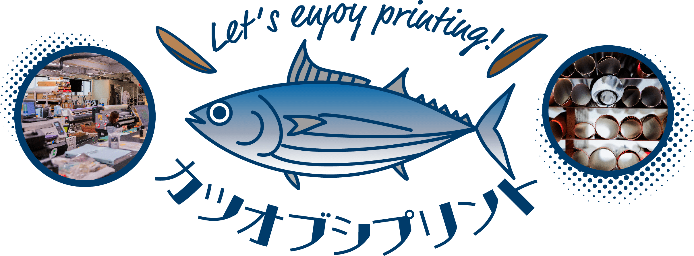 カツオプシプリント